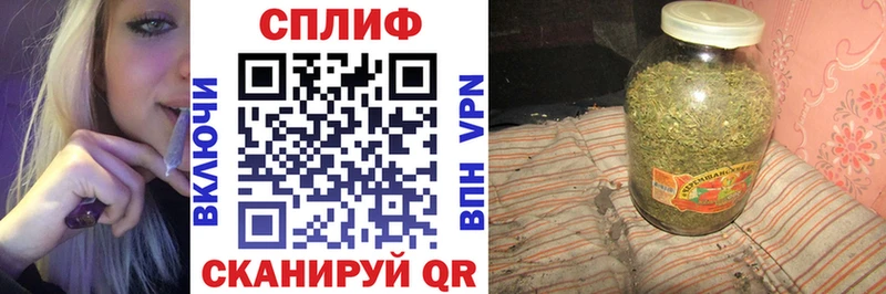 Купить наркотики сайты Железногорск Альфа ПВП  Мефедрон  ГАШ  Канабис 