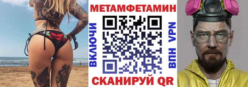 хочу   Железногорск  АМФЕТАМИН VHQ 
