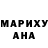 А ПВП мука Jesus Arjona