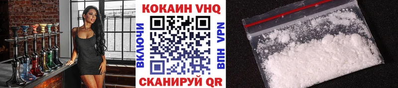 Кокаин Перу  Железногорск 