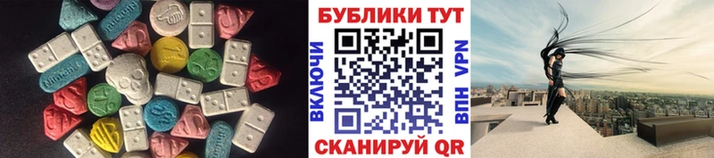 blacksprut   Железногорск  Ecstasy 250 мг 
