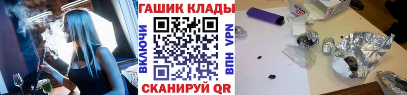 ГАШИШ 40% ТГК  ОМГ ОМГ ссылка  Железногорск 