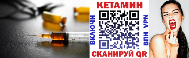 КЕТАМИН ketamine  закладки  Железногорск 