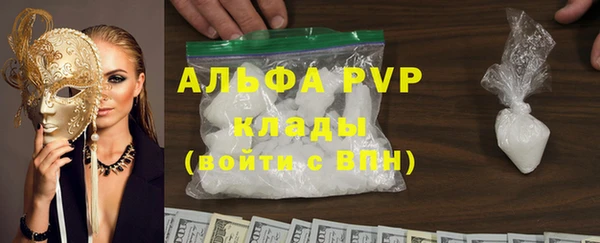 мдпв Лиски