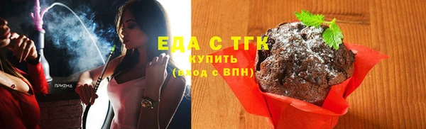 бутират Липки