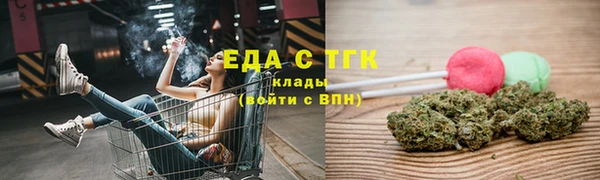 таблы Лихославль