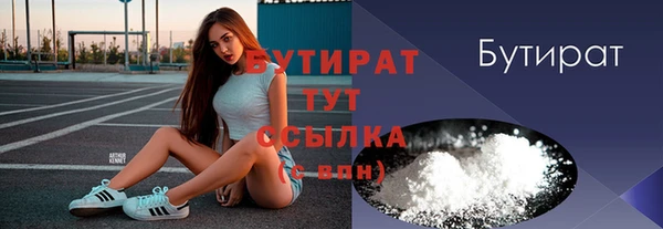 мдпв Лиски