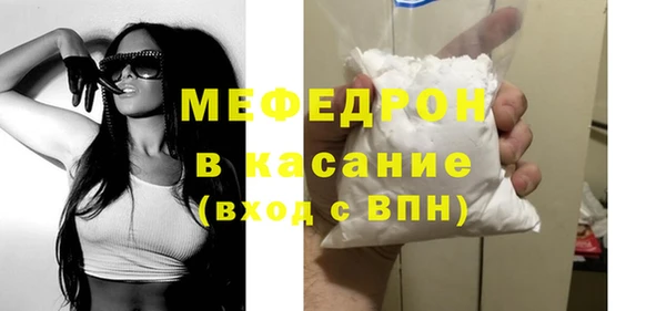 мдпв Лиски