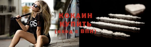 бутират Липки