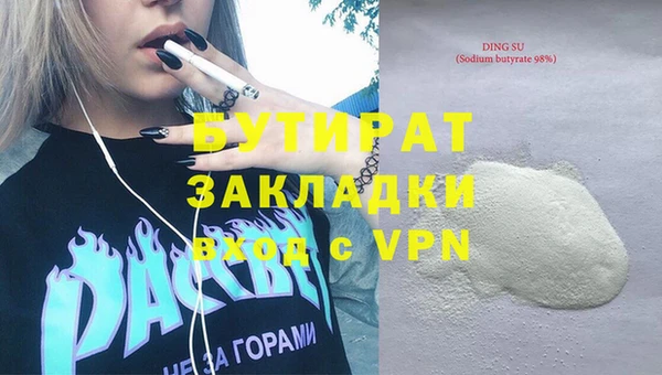 таблы Лихославль