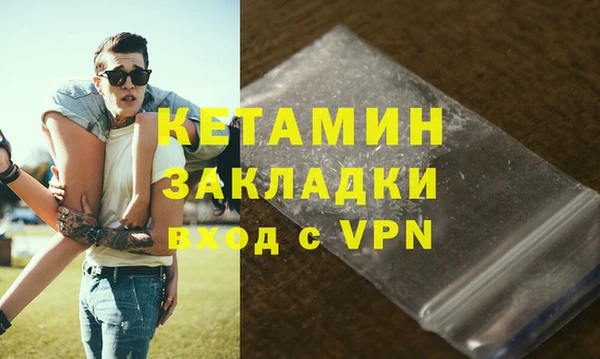 бутират Липки