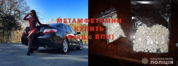 бутират Липки