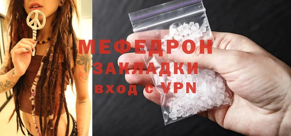 бутират Липки