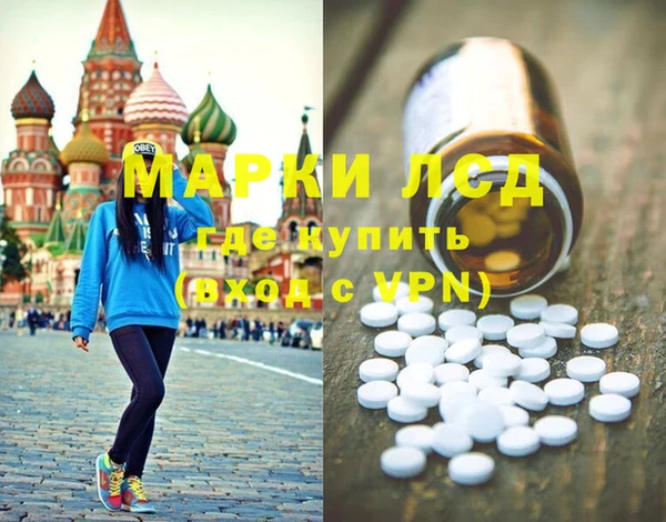 таблы Лихославль
