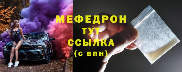 таблы Лихославль