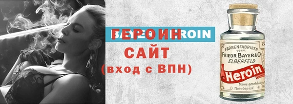 бутират Липки