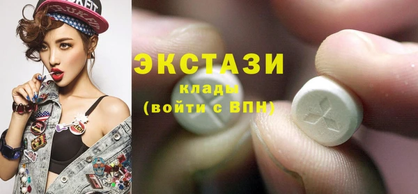 бутират Липки
