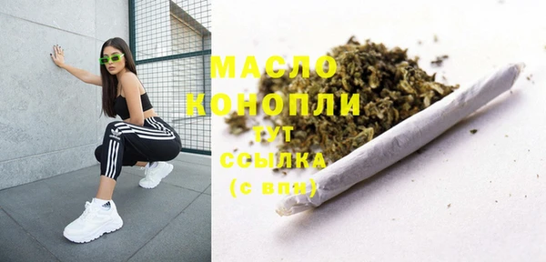 мдпв Лиски