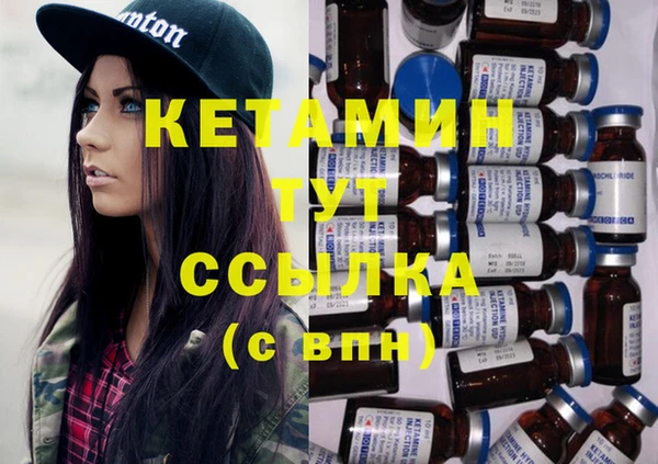бутират Липки