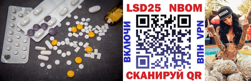 мега ССЫЛКА  Железногорск  Лсд 25 экстази ecstasy 
