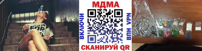 MDMA Molly  Железногорск 