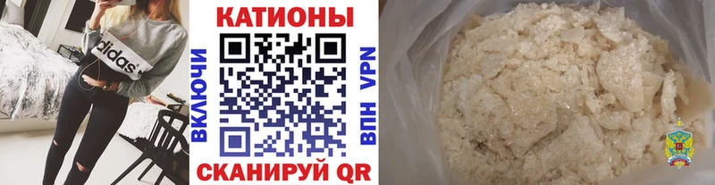 МЕФ кристаллы  Железногорск 