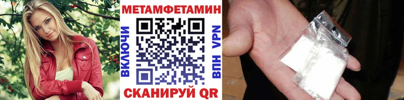 Метамфетамин витя  купить наркотик  Железногорск 